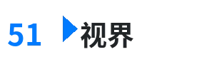 51视界 - 刻晴大战史莱姆天堂免费观看 综合内容门户Logo